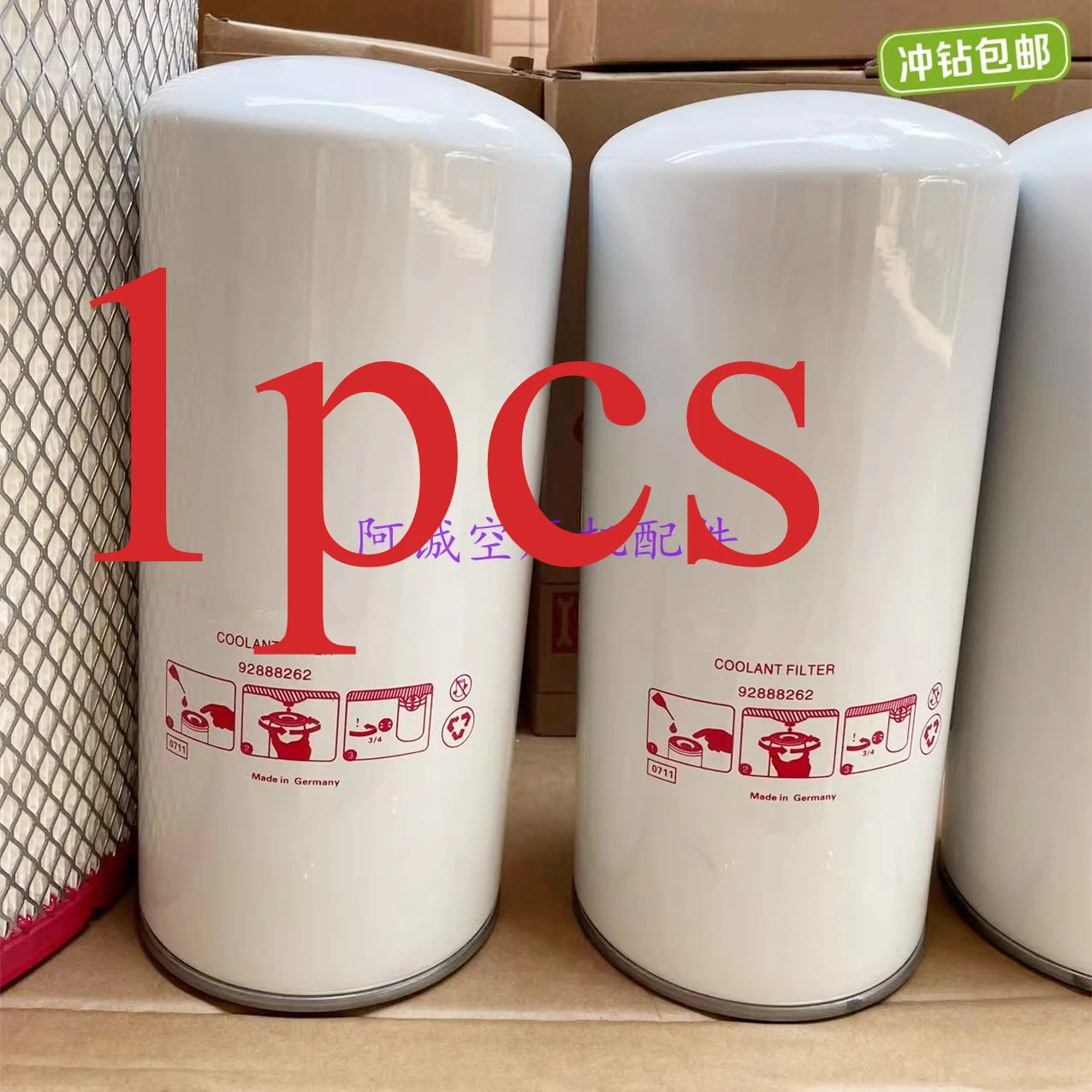 

1psc Oil filter 92888262 for Ingersoll Rand screw air compressor oil filter 39911615 oil filter