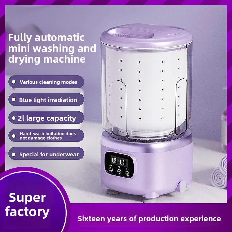 New All-In-One Wireless Mini USB Plastic Underwear Socks Washing Machine Portable Household Small Washing Cup