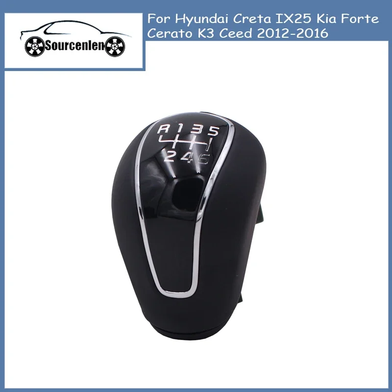 New Leather Manual Stick Gear Shift Knob Lever Shifter For Hyundai Creta IX25 Kia Forte Cerato K3 Ceed 2012-2016 43711-B5020