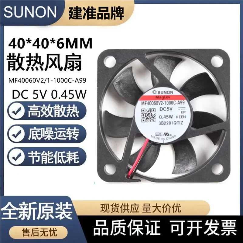 for SUNON MF40060V2/1-1000C/U-G/A99 4006 5V Ultra-Thin Micro Cooling Fan