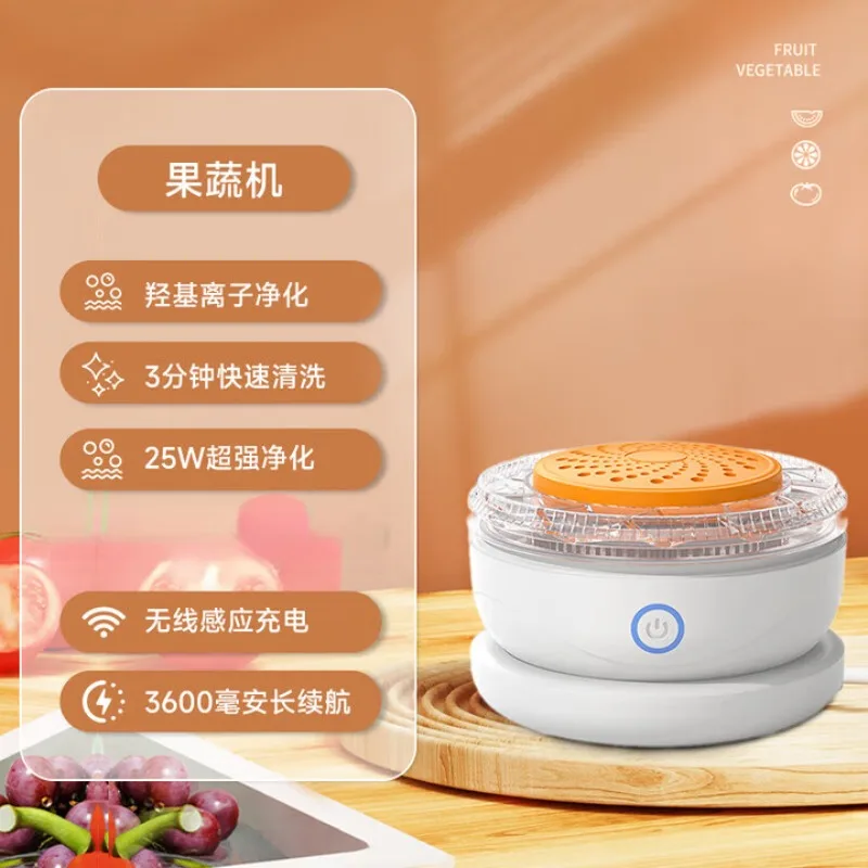 Ultrasonic cleaning machine fruit and vegetable household