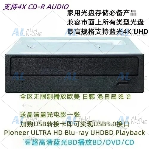 It Can Be Equipped with An External XF Blu-ray Playback and Burning Optical Drive, and Supports UHD BDR-212UHB/BDR-S12JX
