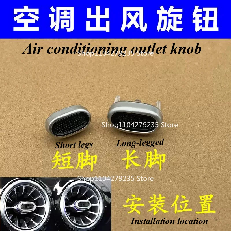 Air Conditioning Turbine Air Outlet Knob Modification Part Fit for A/C/ E-Class GLC GLA200 GLB200 CLA200