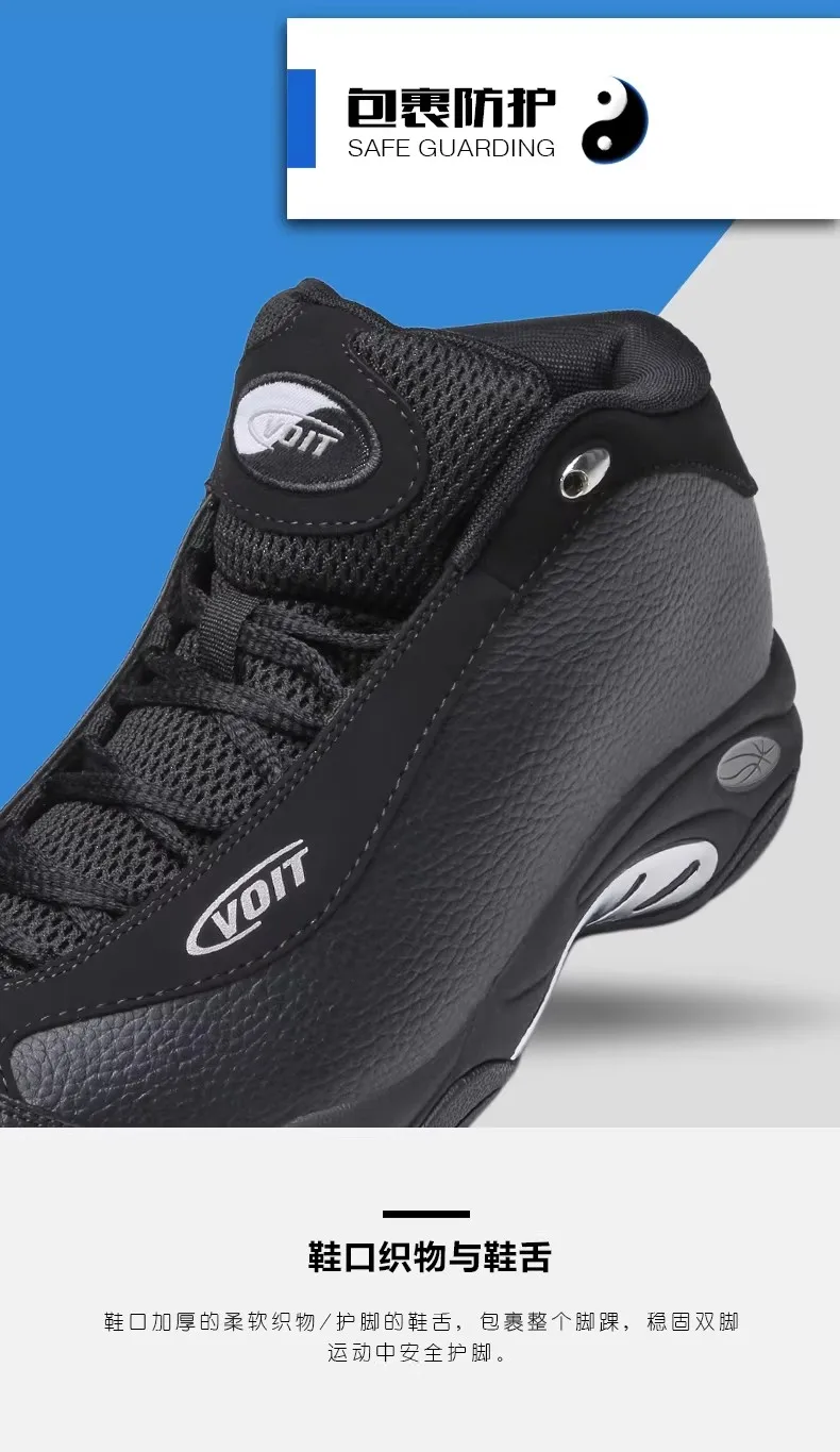 

2026 Men's Leather High-Top Basketball Shoes Comfortable Athletic Footwear Durable & Shock-Absorbing