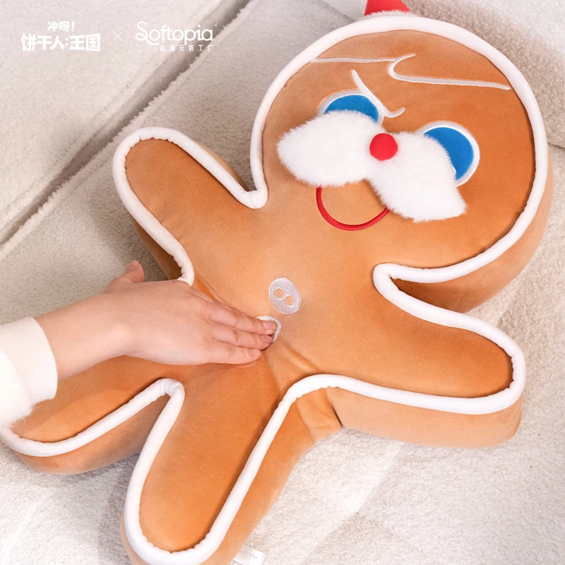 

In Stock Adou X Charge Cookie Kingdom Peripherals Brave Cookie Doll Plush Toy Cushion Cute Birthday Toy Gift