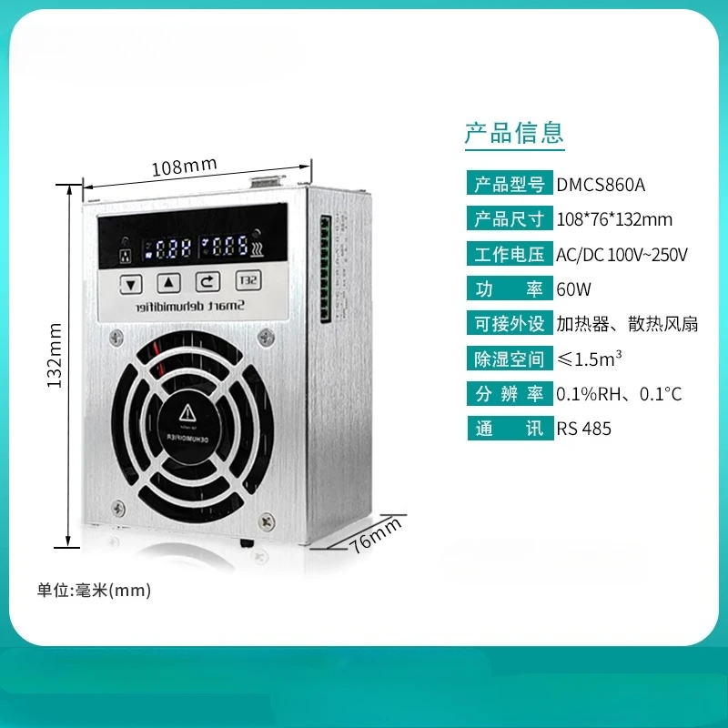 Compact Cabinet Intelligent Dehumidification Device, Made of ABS Aluminum Alloy, with CS345 Intelligent Instrument Panel.