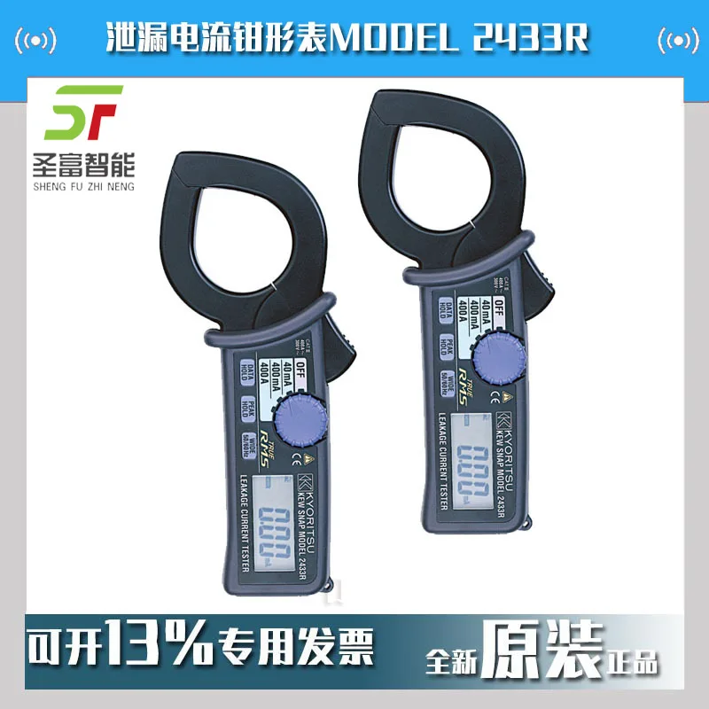 

2025 Leakage Current Clamp Meter MODEL 2433R KYORITSU Spot