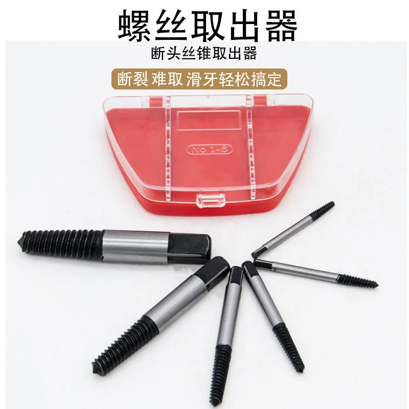 For tap remover, broken wire remover, screw removal tool