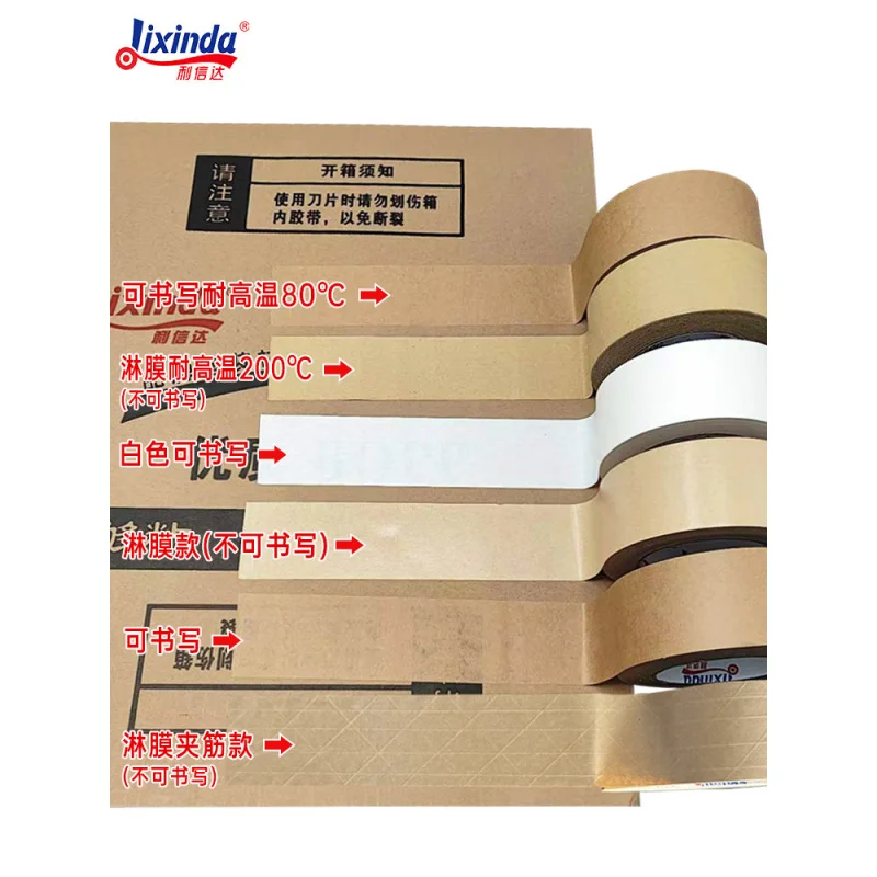 custom. [ Ships within 17k Hours ]-Kraft Paper Tape High Adhesion Hand-Tearable Frame Mounting Dark Paper Waterproof