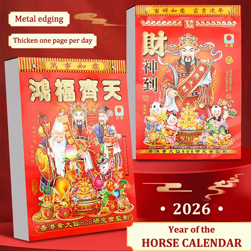 Calendario Imperial antiguo 2026 en forma de lágrima, calendario colgante de años de caballo tradicional de estilo chino, calendario de pared, regalo de Año Nuevo