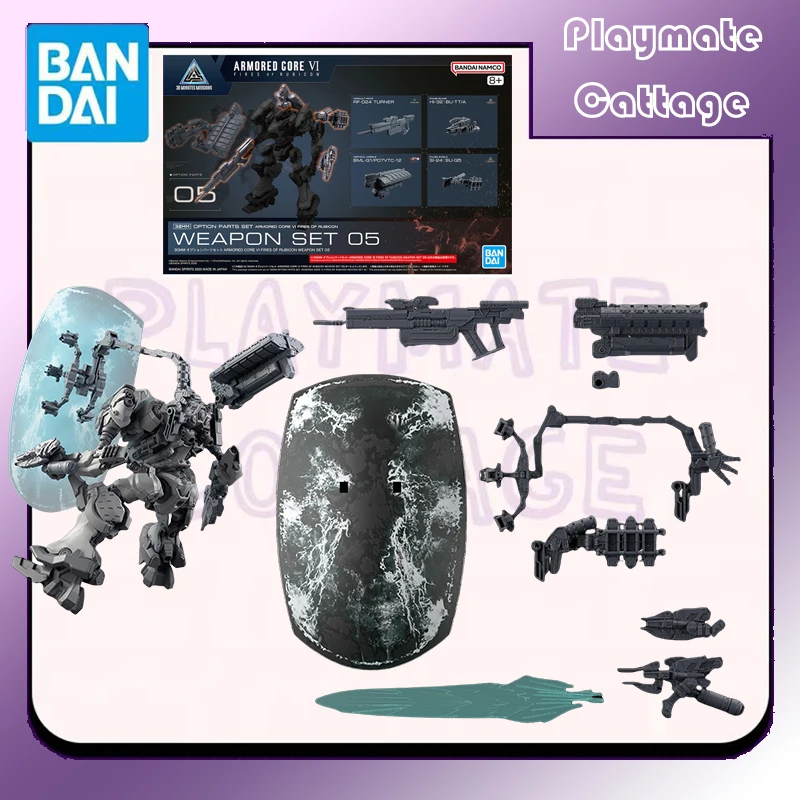 

InStock BANDAI Original 30MM OPTION PARTS SET ARMORED CORE Ⅵ FIRES OF RUBICON WEAPON SET 05 Anime Figure Model Toy Gift Children