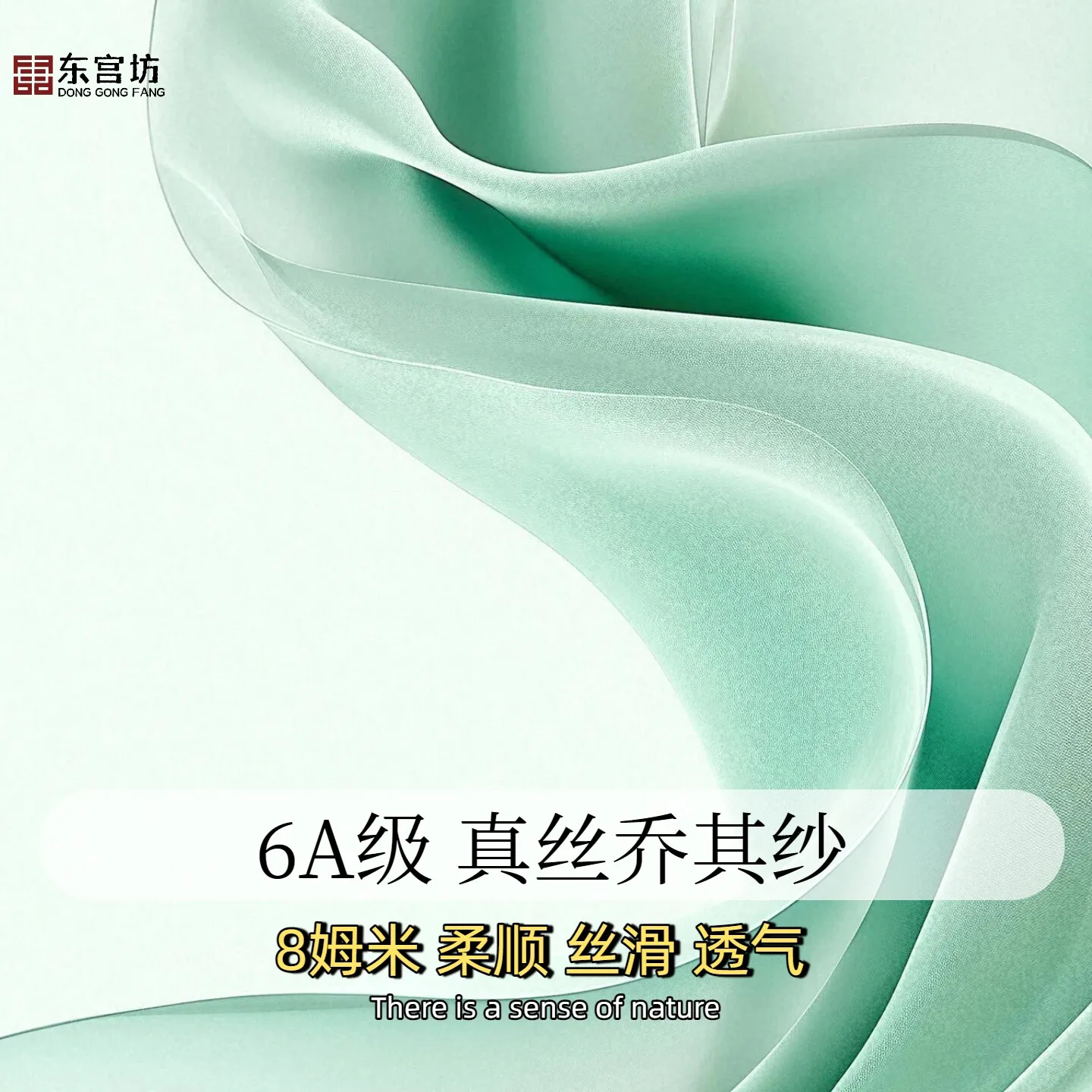 High-End Spring and Summer 8 Momme 6-Grade Silk Solid Color Silk Fabric Dress Shirt Clothing Fabric