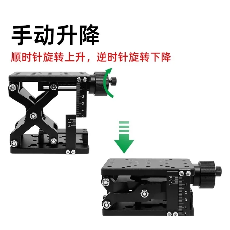 Scissor type manual lifting table Large stroke Large load lifting platform Optical experiment Precision fine-tuning displacement
