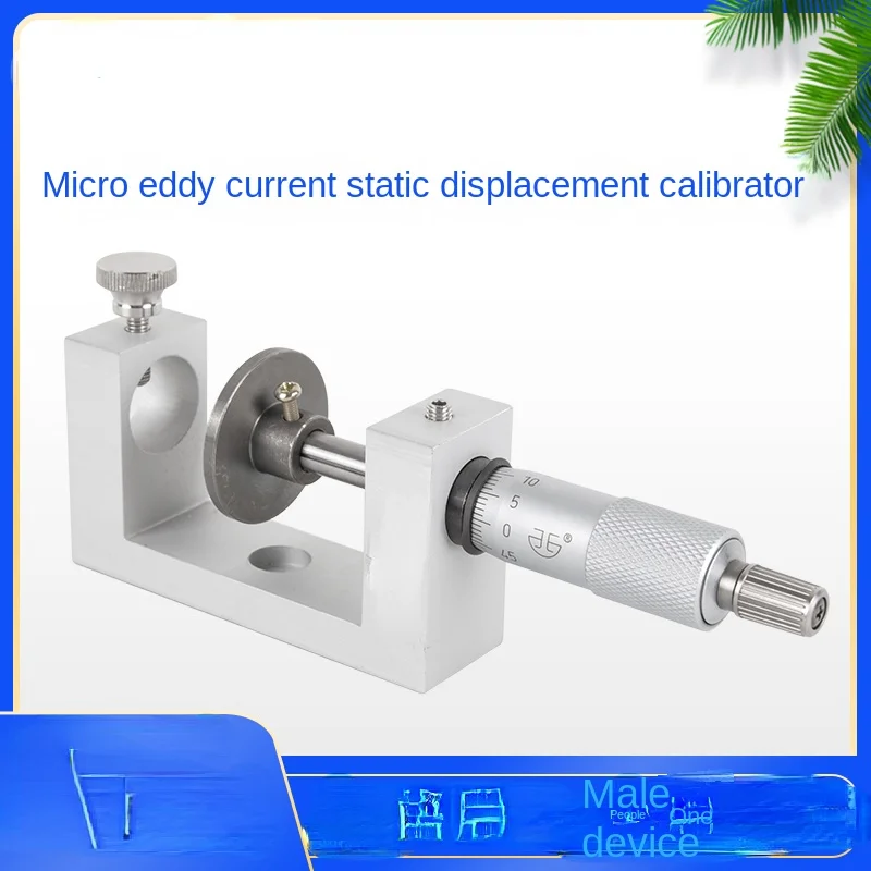 HJ-6901 miniature eddy current static displacement calibrator portable static displacement calibrator