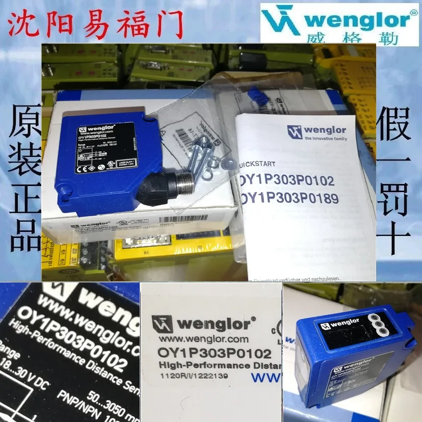 

Wegler OY1P303P0102, OCP242X0135, CP70QXVT80 In Stock On The Same Day, Brand New