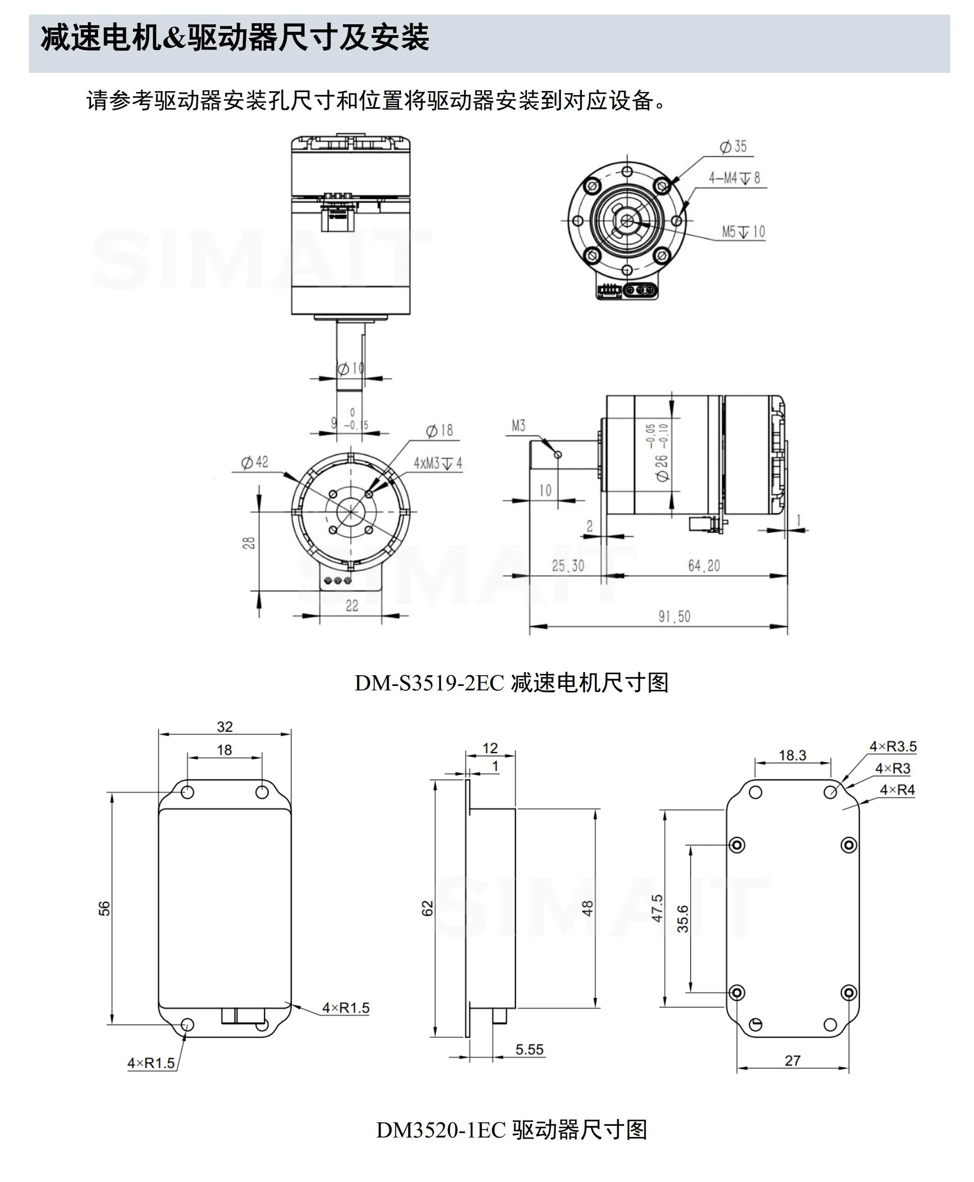 FOR DAMIAO DM-S3519 BLDC Planetary Gear Motor 24V 3.5Nm with Driver, FOC Servo Motor for AGV Robot Joint