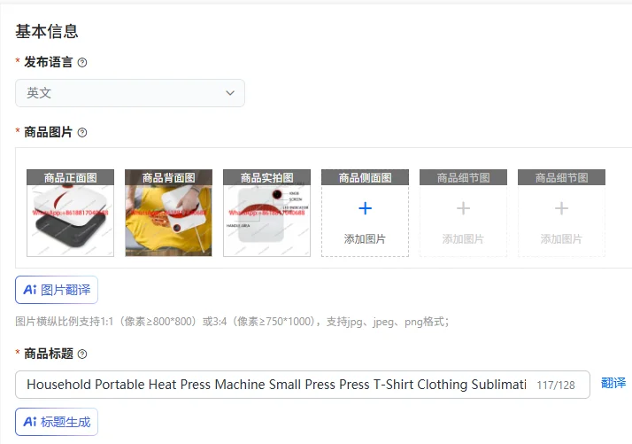 Household Portable Heat Press Machine Small Press Press T-Shirt Clothing Sublimation Transfer Machine Heat  Equipment