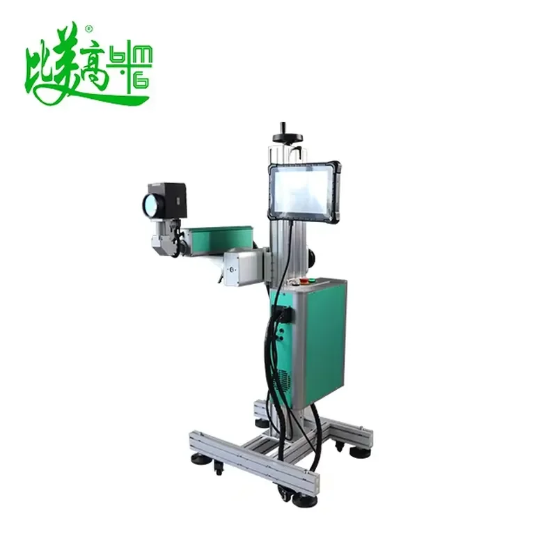 For 20W Flying Type CNC Fiber Marking Machine Air Cooling New High Rigidity for Metal Non-Metal DXF/PLT/BMP/AI/DWG/DST