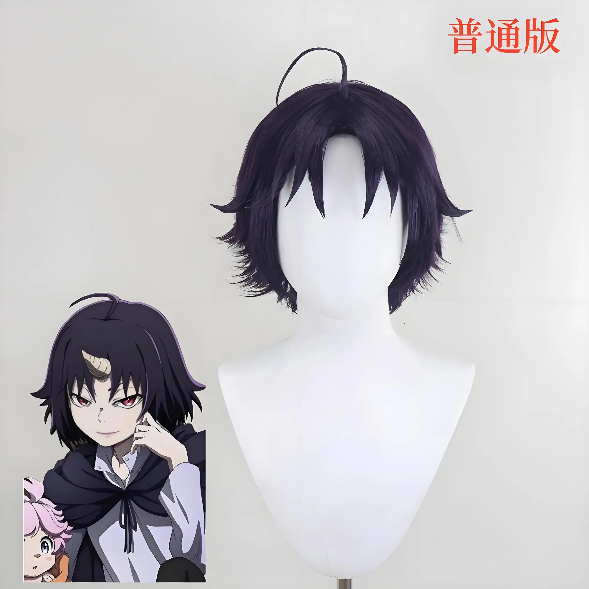 

blackish purple Cosplay Wig for To Clevatess: Majuu no Ou to Akago to Shikabane no Yuusha Karen