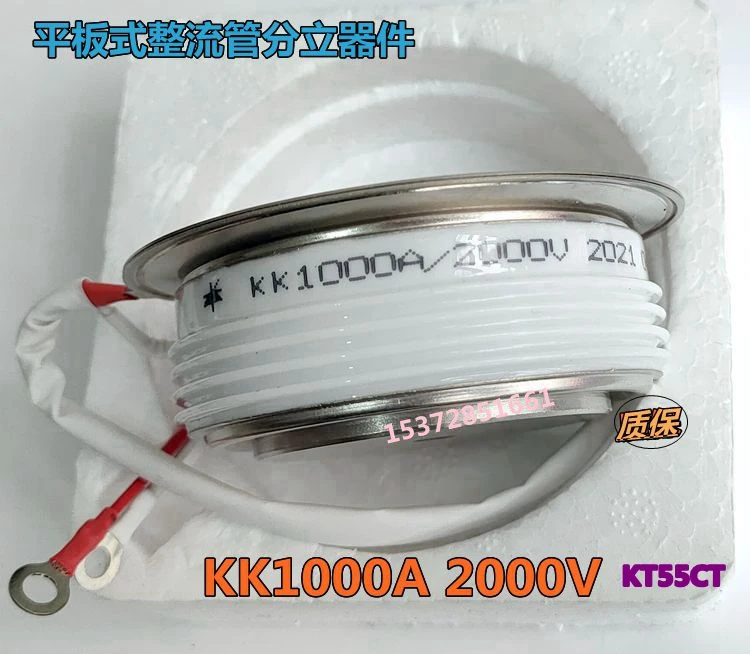 

Quick Thyristor KK1000A2000VKK1000-18 Medium Frequency Furnace KK1200A1500A Y55KKE Flat Plate