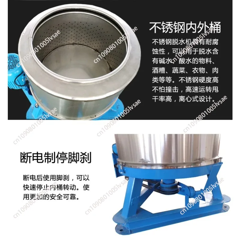 Commercial large centrifuge dehydrator dryer large capacity 100 kg