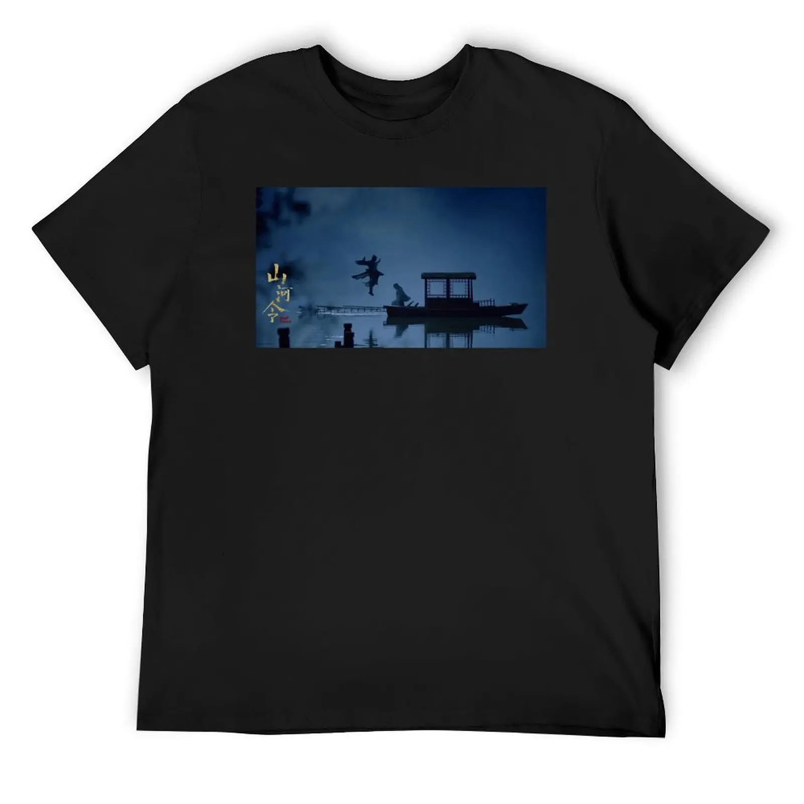 

Word of Honor T-Shirt plain T-shirts oversize funny gifts graphic tee shirt sweat shirts, men