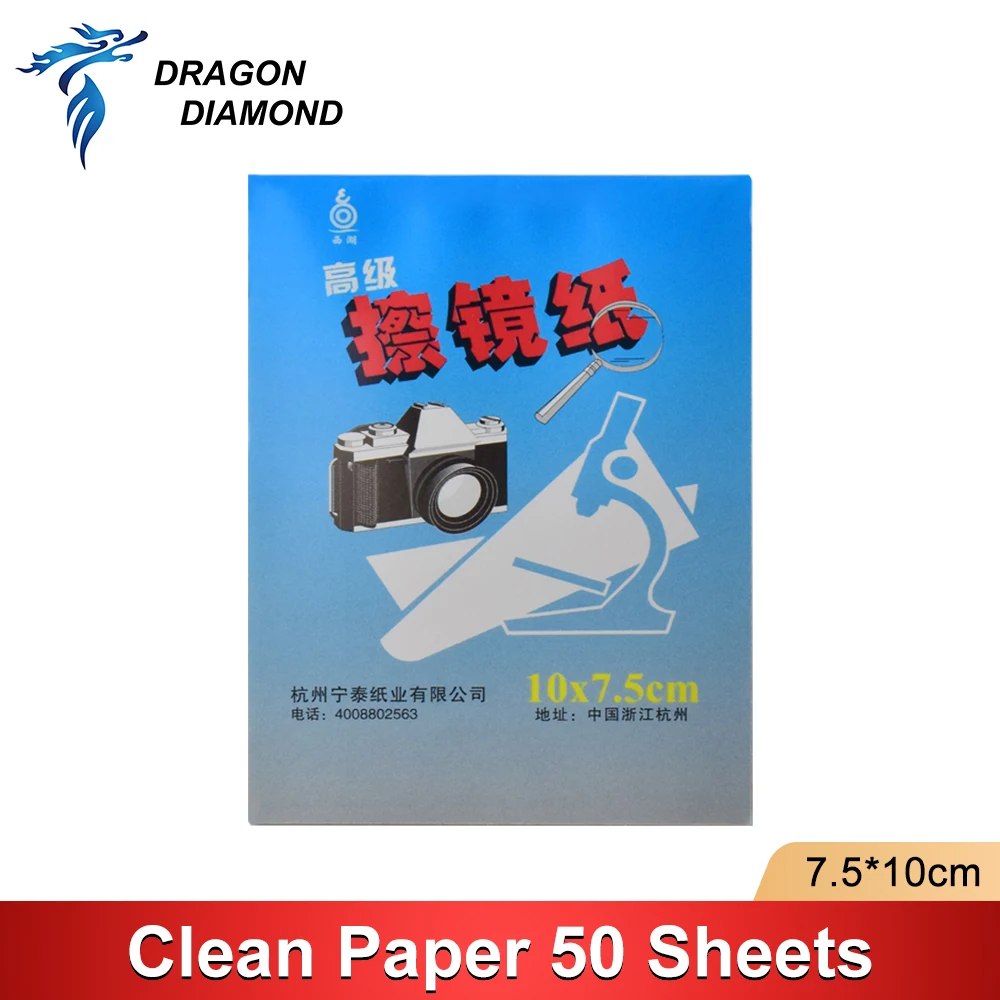 Cleaning Wipes Optics CO2 Laser Lens Clean Paper Soft Tissue Fiber Mirror 50 Sheets Camera Booklet Drop Shipping Filter Glass