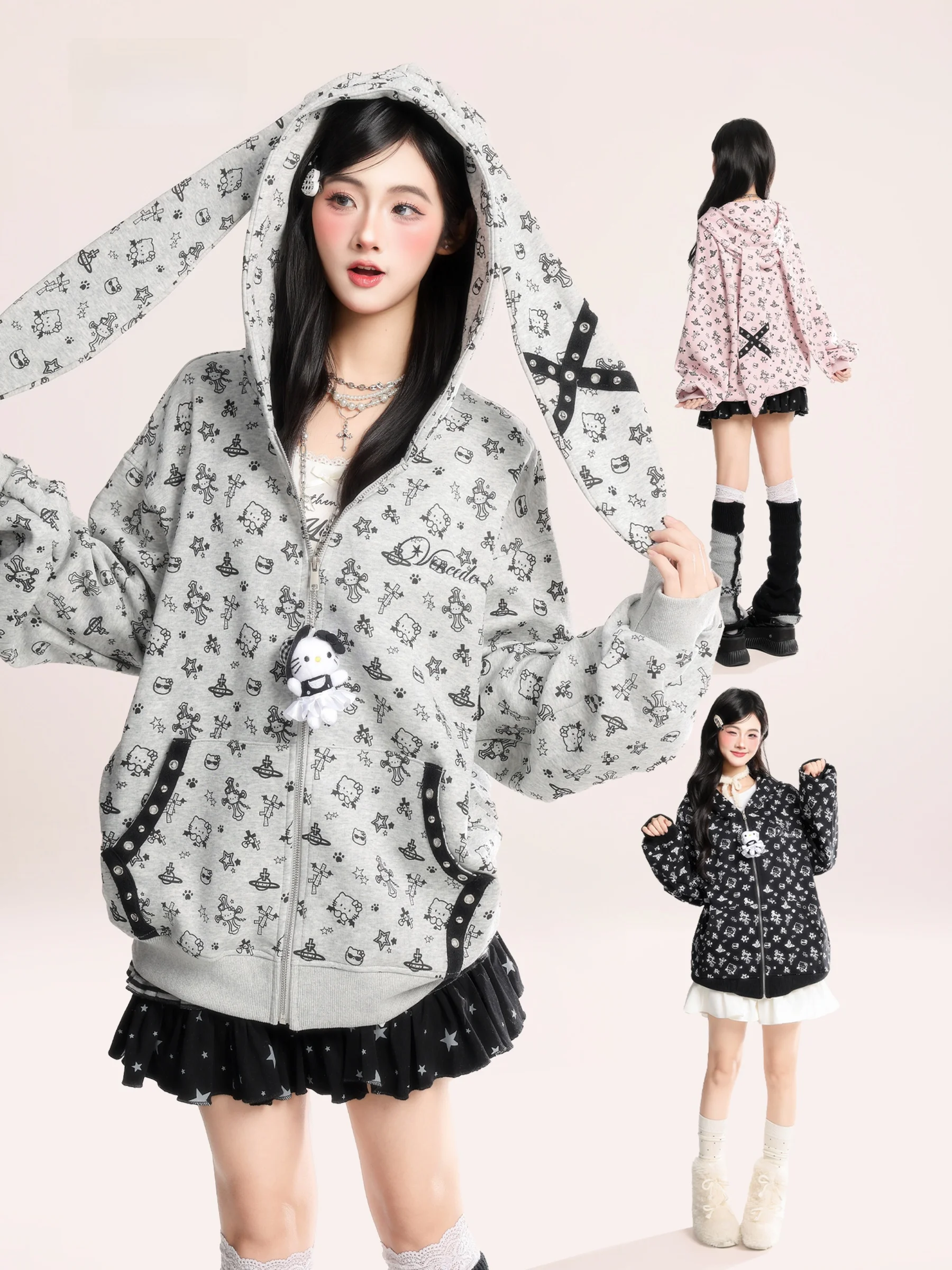 Hm Sweet Cool Kit E…