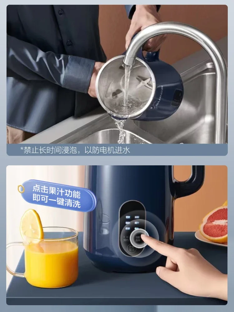 ماكينة تكسير جدران متعددة الوظائف ، ماكينة حليب الصويا المنزلية الصغيرة ، تسخين أوتوماتيكي بالكامل ، 3-4 تروس