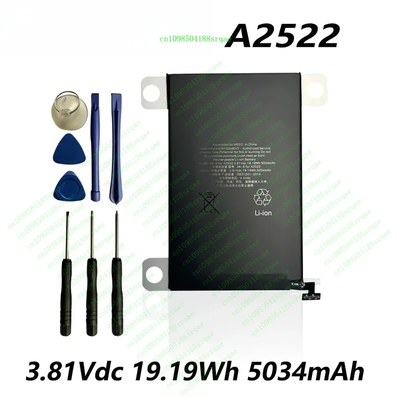 

A2522 3,81 В постоянного тока 19,19 Втч 5034 мАч Аккумулятор для планшета APPLE iPad Mini 2021 Gen 6 6-го поколения A2567 A2568 A2569 EMC 4043 "% тест"