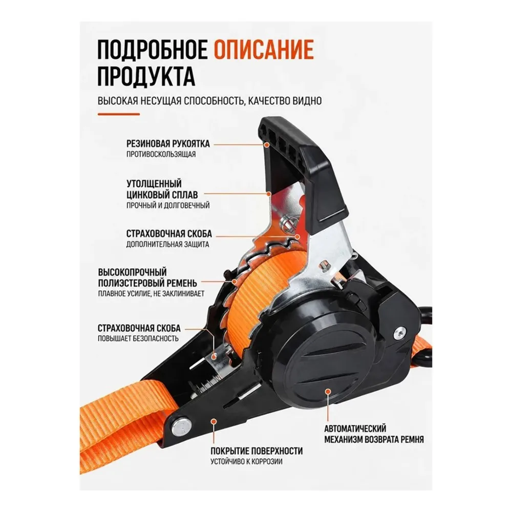 ABDJ-Heavy Duty Ratchet Tie Down Straps Auto Retractable Straps For Cars, Motorcycles, Trailers & Heavy Loads