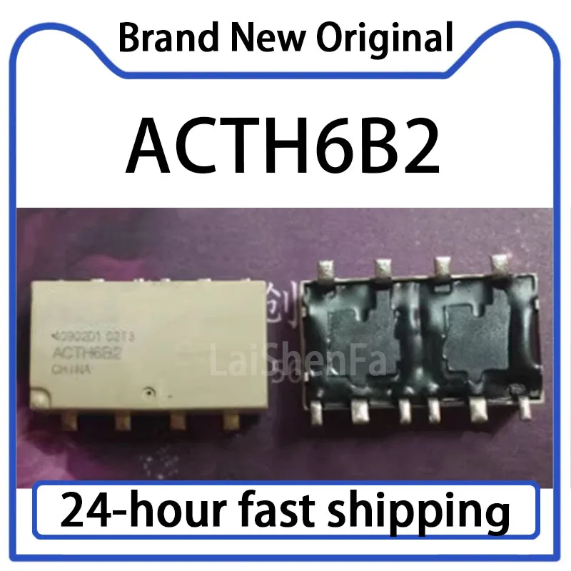 5PCS ACTH6B2 Patch Type Relay 10 Pin Stock