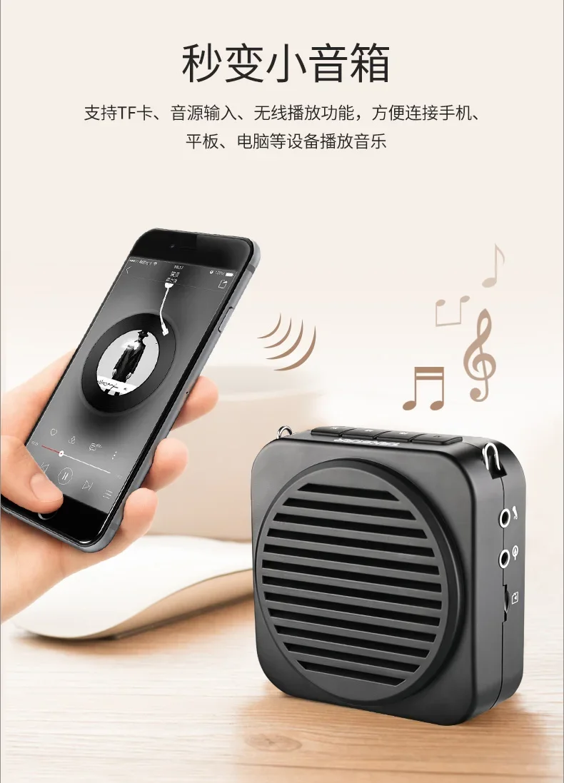 Takstar E150 Portable Bluetooth Amplifier support Single tune circulation use for Teaching, tour guide, training, promotion, pro