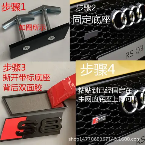 Audi grille logo A3A4A5A6LA7 A8 modified RS3RS5RS6 RS4RS7 honeycomb grille dedicated front logo Q3Q5Q7