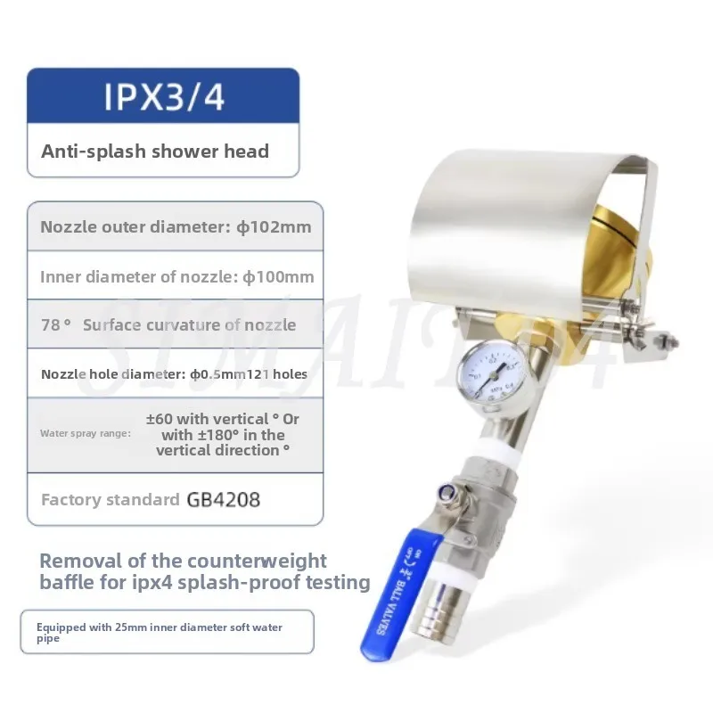 IPX3 IPX4 Anti-rain Test Device, Anti-water Splashing Test, Shower Head Handheld Test Device