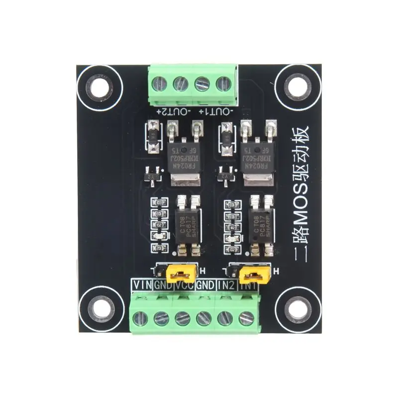 LXYB18B PWM 2-Channel MOSFET Module Electronic Switch Control Board Single-Chip Microcomputer Signal Amplification
