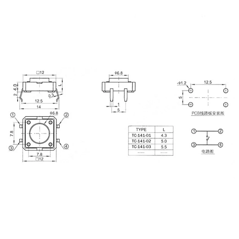 50Pcs 12x12mm pannello PCB momentaneo tattile tattile Mini interruttore a pulsante DIP 4pin 12x12x4.3/5/6/7-12 MM 12*12*4.3 8 9 10 11 12 MM