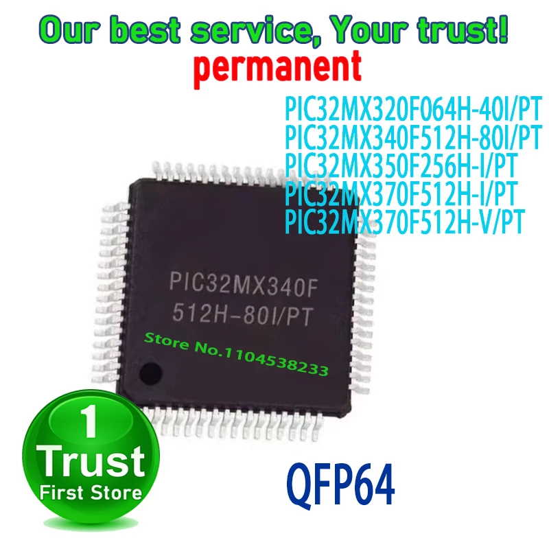 1PCS/LOT QFP64 PIC32MX320F064H-40I/PT PIC32MX340F512H-80I/PT PIC32MX350F256H-I/PT PIC32MX370F512H-I/PT PIC32MX370F512H-V/PT