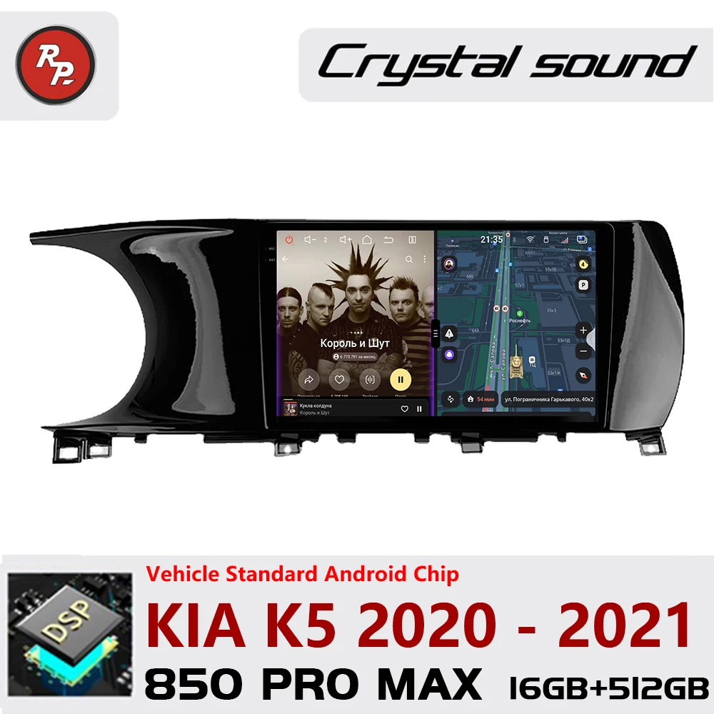 Redpower Crystal So… - image