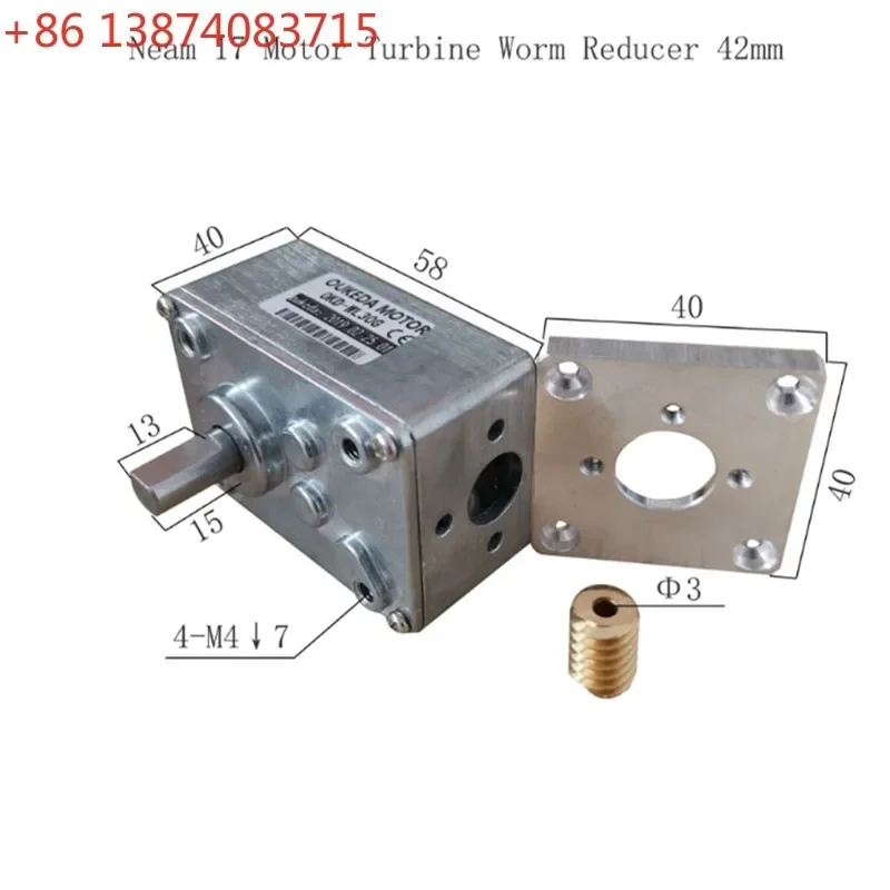 Worm gear reducer NEMA 17 turbin worm reducer fit for NEMA 17 48mm stepper motor with different gear ratio