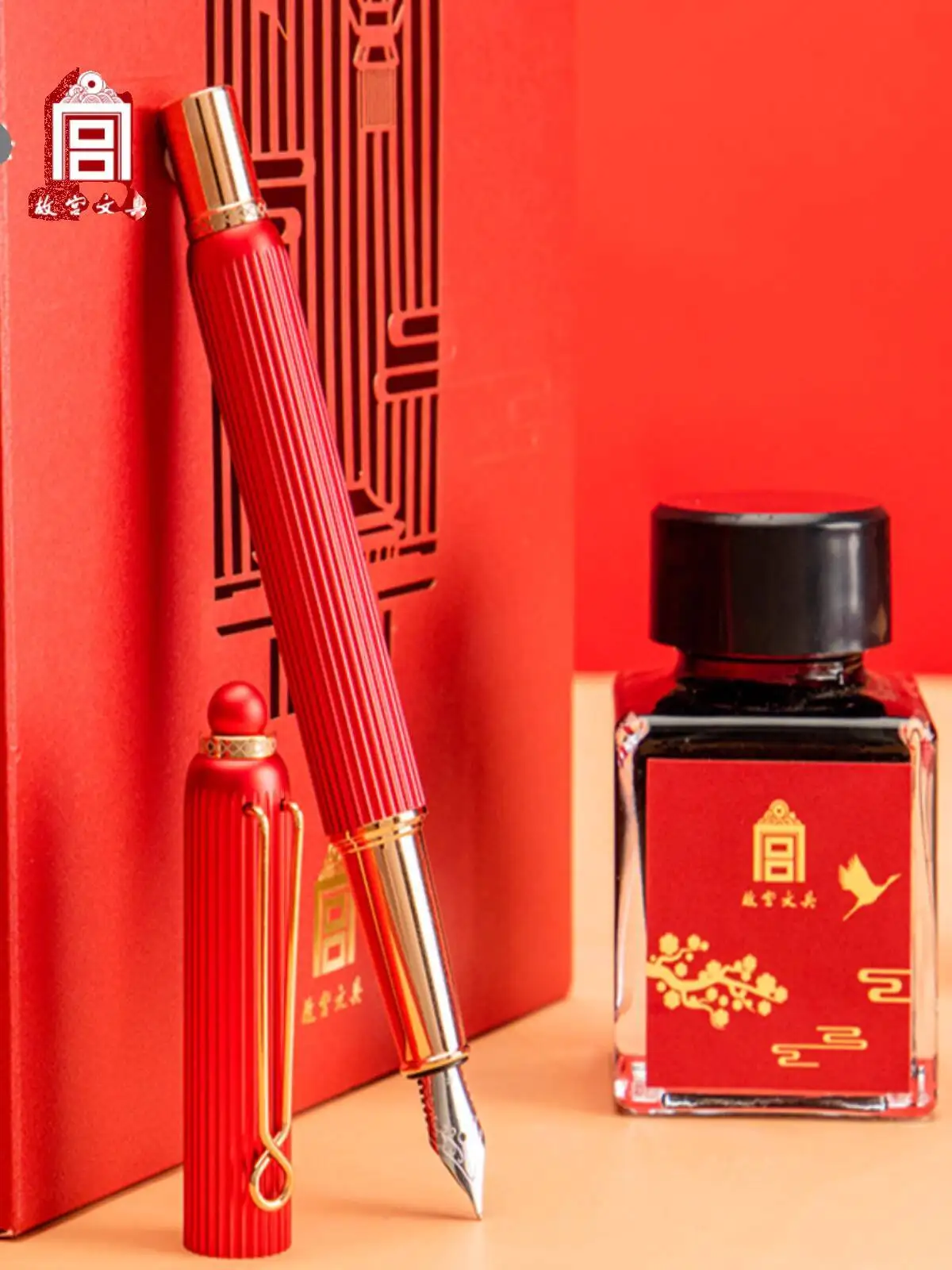 

High End Pa-lace Museum Stationery Lantern Fountain Pen Set Gift Box Creative Bookmark , Pen Holder And Ink