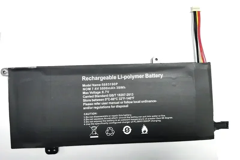 

Stonering 38W 5883190 Laptop Battery For Axioo MyBook Pro P421 5883190P 7.6V 5000MAH 38WH