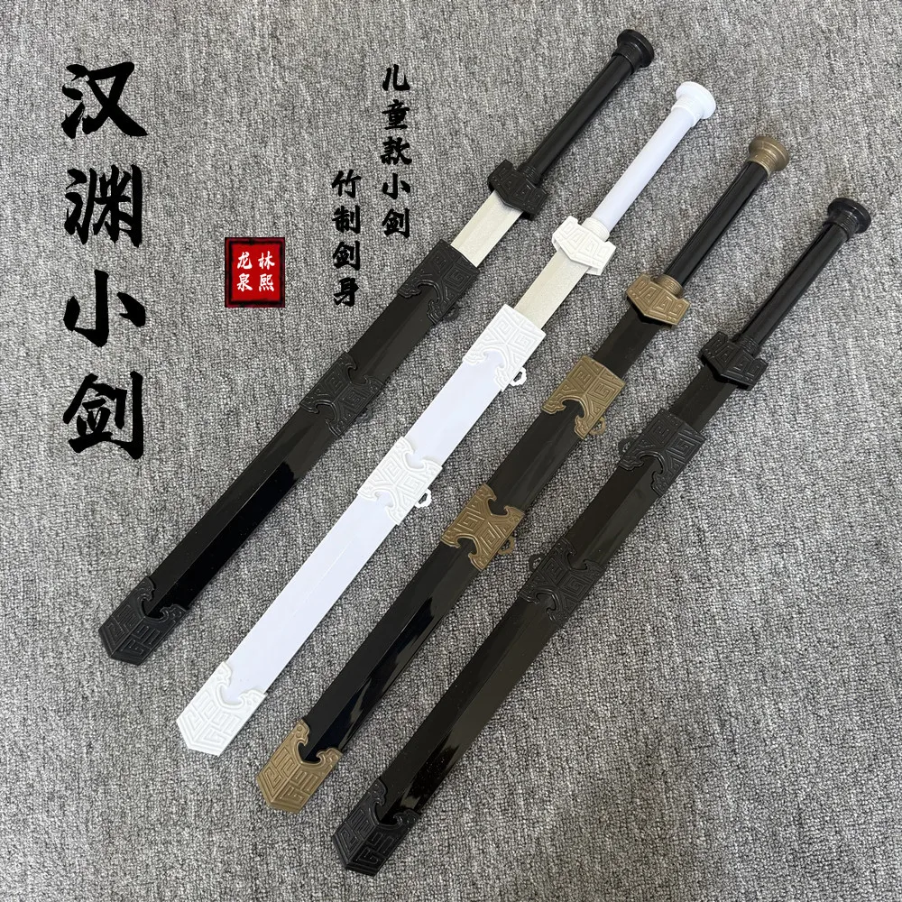Mini Wooden Sword With Scabbard Ancient Style Simulation Prop Kids Practice Decor Toy