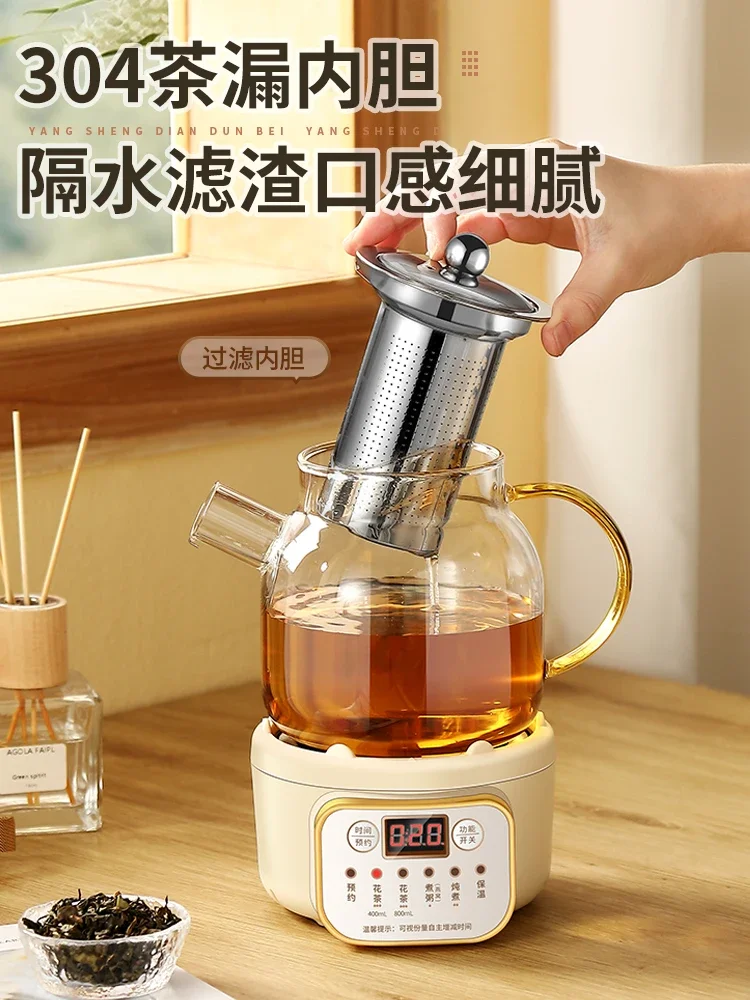 220V The Ultimate Mini Electric Tea Stove for Your Office: 2-in-1 Detachable Tea Boiler and Health Pot