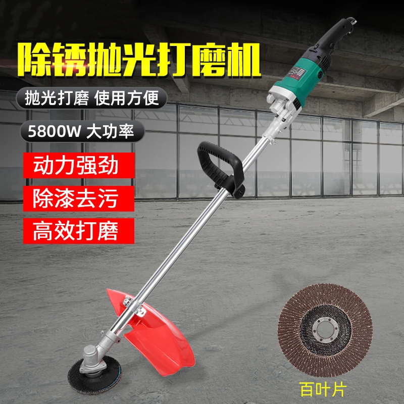 Electric Polishing Machine Grinder Lithium Battery Abrasive Cloth Wheel Thousand Leaves Louver Rust Removal Machine Wood Floor