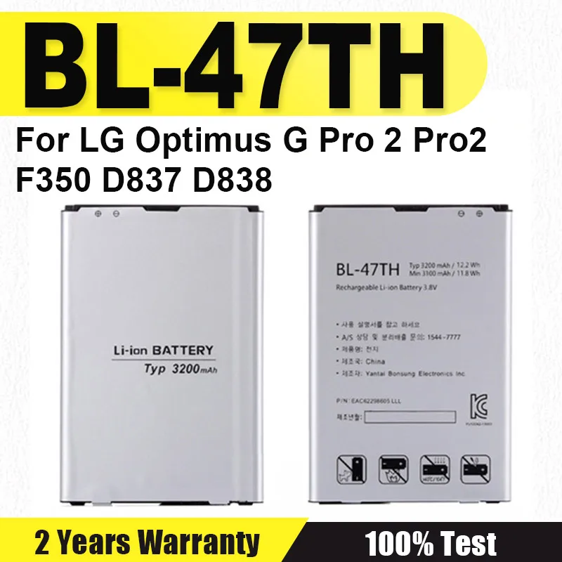 

BL-47TH Новый аккумулятор для LG Optimus G Pro 2 F350 F350K F350S F350L D837 D838 F240K E980 E988 E940 F310 D684 E977 E985