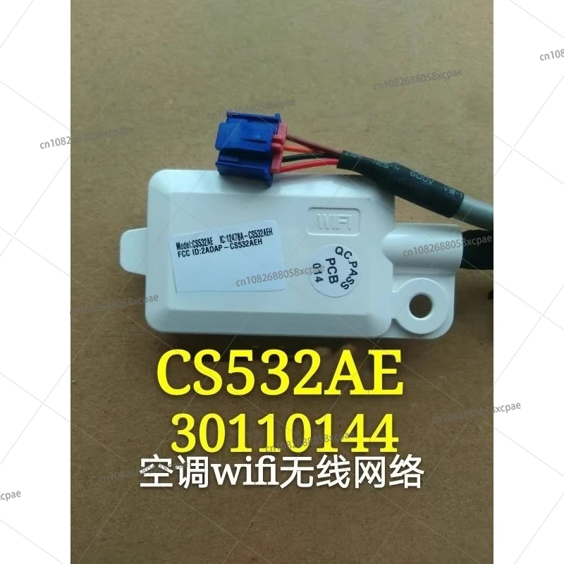 

Кондиционер Wi-Fi Беспроводной приемник CS532AE CS532AX CS532AF Модуль