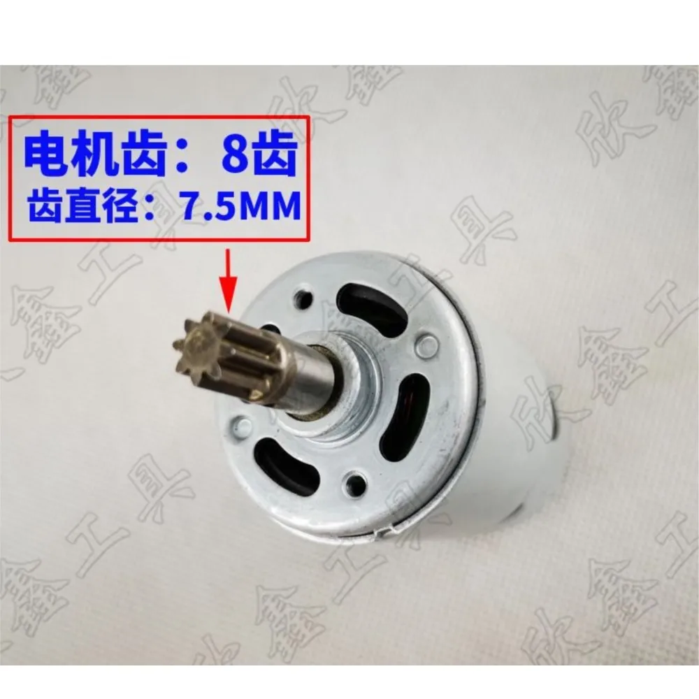 Lightweight Charging Hammer Accessories 12V 14.4V 18V Impact Drill Motor DC Motor 8 Teeth