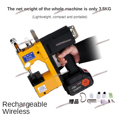 

GK9-886 Textile Industry Portable Electric Sewing Machine Sealing Woven Bag Packing Automatic Home High-Speed Clothing Baler