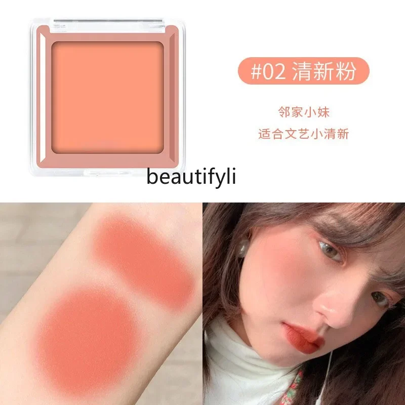 Orange Blush Monochrome Nude Makeup Natural Grooming Pure Desire Rouge, Sun Red Pink Orange